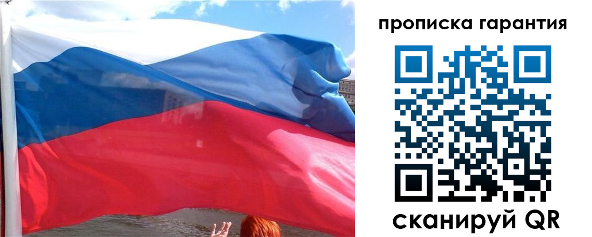 временная регистрация надежно в Бокситогорске